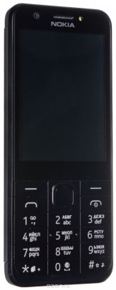 Nokia 230 Dual Sim, Black Silver